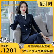  High-end general manager professional suit Female business formal 2021 autumn sales department overalls Bank work suit