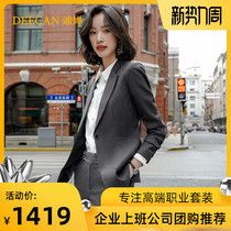  DEECAN high-end female president professional suit 2021 new Korean version of the thin goddess fan sales department overalls autumn