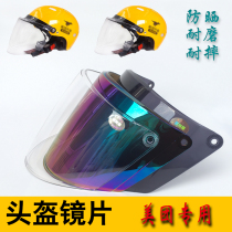 Beauty Group Hat Takeaway Rider Helmet Lenses Quality Sunscreen Sun Protection Anti-UV Mask Safety Helmet Wind Shield