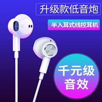 Applicable to oppo headset Reno4Pro with wire control Ace2 in-ear anchor dedicated K song wire control with wheat Computer mobile phone universal reno5pro high sound quality tpye-c flat