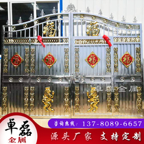 304 stainless steel gate courtyard pair open door aluminum alloy security door rural yard electric door villa double door