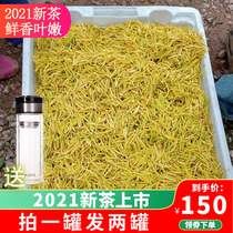 Golden Bud Tea 2021 New Tea White Tea Authentic Mingmei Spring Tea High-end Anji Green Tea Bulk 250g