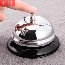 Bell Bell Restaurant Bell Bell Restaurant Bell Counter Belfry in a stainless steel Hubell Chuo Dish Bell Server Ding