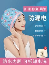 Heating cap hair film evaporation cap electric cap childrens household steam hair care cap hair dye hair care Special