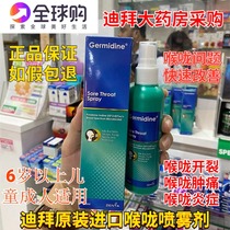 Dubai sore throat inflammation spray tonsils hypertrophy swelling sore throat dry itch phlegm cough foreign body