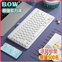 Notebook external wired keyboard silent silent USB Mini small wireless desktop computer external office dedicated typing small portable mouse set girl cute