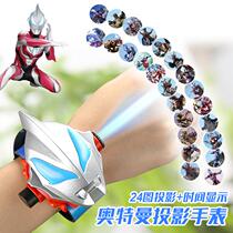 Colourful Canton Ottman Syro Electronic Form Car Boy Baby Toys Children Aub Cartoon Watch Flip Projection
