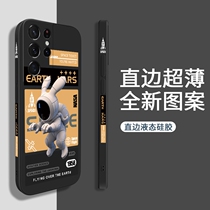 Suitable for Samsung S21ultra phone case S21ultra space rabbit straight edge liquid silicone protective cover Galaxy side pattern 5G Mens anti-drop soft shell fine hole Tide brand Simple