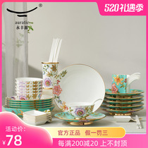 Yongfeng Yuan Happy Spring Warm Flowers Blossom Ceramics High-grade Light Luxury Tableware Gift Bowl Set Chinese Gift Bowl Household