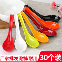 Melamine spoon Commercial black imitation porcelain Japanese style Malatang spoon Plastic restaurant spoon Ramen rice noodle soup spoon