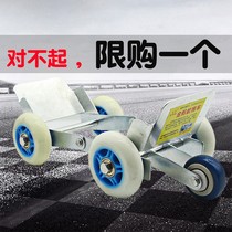 Electric vehicle booster Motorcycle bicycle flat tire self-help trailer Battery car flat tire emergency booster