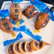 Ruisong squid 500g instant vacuum-packed squid seafood barbecue cuttlefish with seeds Wenzhou specialty snacks