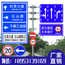 Traffic road signs custom signpost highway high speed limit warning signs road induction signs