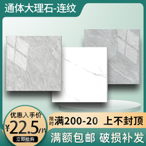 Living room full body marble floor tiles 800×800 white negative ion non-slip gray floor tiles Foshan large tiles