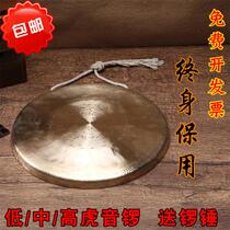 Gong 33CM Middle Tiger sound Gong 31cm high Tiger sound Gong 35cm low Tiger sound Gong opera sound gong instrument