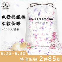 Hamster supplies Golden Bear hedgehog winter small pet deodorant litter hamster paper cotton winter warm wood chips shavings