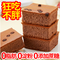 Konjac cake No added sugar 0 fat Reduce fat calories instead of breakfast bread Full Konjac cake