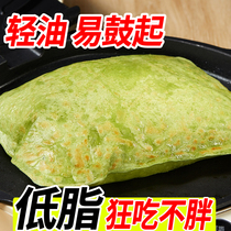 Black whole wheat egg filling cake skin 30 pieces of semi-finished cake embryo business with fruit and vegetable breakfast pumpkin spinach purple potato filling cake