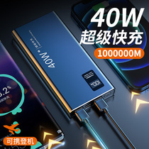 Official flagship store 20000 milliaman charging treasure 2w Super fast charge ultra-thin small flash-charge portable light and portable light and large capacity applicable Xiaomi Huawei Apple