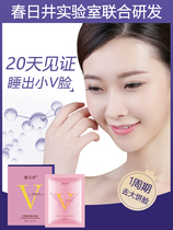 (Weiya recommends big face gram star) Little face theorists face is not asking for a subtle change of melon and face men and women universal