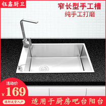 Handmade Stainless Steel Sink Single Groove Small Number Mini Naughty Dish Narrow Long Bar Terrace Balcony Washbasin Terrace Basin