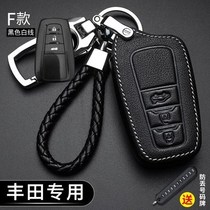 2020 RAV4 Rongfang key set FAW Toyota RV4 key bag personality car special 19 keychain