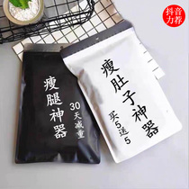 Li Jiaqi recommend moving fast triple transformations solve years troubles lazy abdomen unisex buy 5 to 5