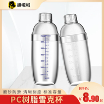 Snow Cup hand crank with scale milk tea shop special tool 700ml wine Shaker kettle 1000ml Cup Shaker