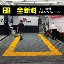 Car wash room floor grille thickened without digging groove 4s shop car beauty site plastic splicing drainage grid floor