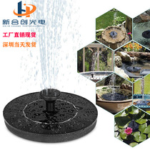 New solar fountain outdoor pool floating fountain basin pump garden water view fountain lamp