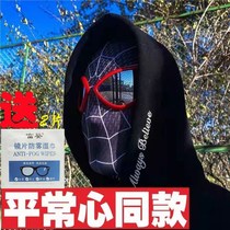 Spider-Man headgear eyes movable timboyant Iron Man Spider-Man headgear launchers Adult children Mask Mask