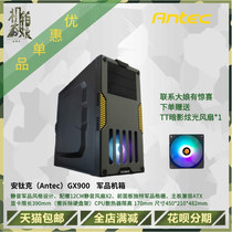 Antiac GX900 DF700 FLUX military tough guy style ATX-MATX-ITX motherboard super long graphics card