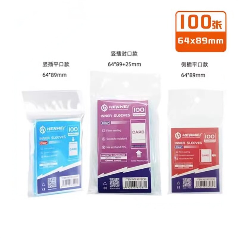 WS东方Project卡套-WS东方Project卡套促销价格、WS东方Project卡套品牌
