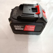 Youlite electric wrench battery Dayi portable cutting machine Hongsong electric hammer chainsaw carpenter rice angle grinder battery
