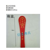 fang dou round bucket lucky dou mi dou dou D accessories felicitous said cartridge Wood said hundred thousand Sun said