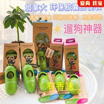 earth rated pet ten poo bag thickened pooch poo bag degradable garbage bag pick up bag cat shit bag