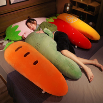 Carrot long pillow plush toy doll girl sleeping holding Doll Doll Doll bed boy cute