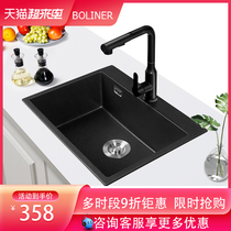  Platinum Lin household kitchen black thickened quartz stone sink Large single tank vegetable washing basin Vegetable washing pool table sink