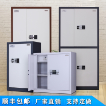 Electronic Fingerprint Secrecy Cabinet Steel Password Cabinet National Treasure Lock Dwarf Cabinet Confidential Information Cabinet File Cabinet Office Cabinet