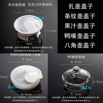 Plastic Zakers Striped Pot Lid Acrylic Cold Kettle Lid Juice Jug Lid Pc Duckbilled Pot Aniseed Pot Lid