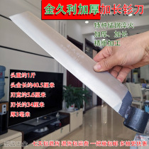 Germany imported Jinjiuli samarium knife agricultural grass mowing sickle thickened all-steel knife head enlarged library wasteland cutting reed water
