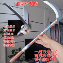Germany imported agricultural chopping sickle long wooden handle thickened manganese steel outdoor mowing corn wheat rice tool harvesting