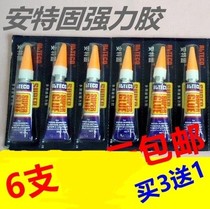 Billiard club stick leather head special glue Nail jade ring holder stick shoes Silver 502 quick dry Ant solid strong