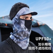 Sunscreen mask Summer outdoor riding fishing Anti-UV-proof integrated air top hat protective neck cover face towels XTJ81