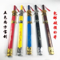 Wooden knife wood sword Shangfang sword childrens toy sword weapon bamboo sword wood sword stage performance props boy