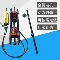 Electric one-piece crawler pin disassembler Excavator Chain rail loading and unloading 120 tons of electric hydraulic maintenance tools Chain press machine