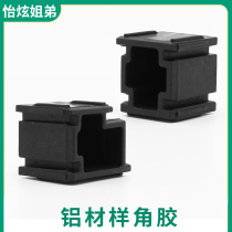 Boilerplate Corner Fixing Glue Display Aluminum connection Plastic Pieces Doors And Windows Accessories Sample Corner Glue C Groove Kgroove National positioning glues