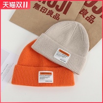 Unprinted MUJ hat men and women Autumn Winter orange knitted hat warm face small cotton hat good product tide wool hat