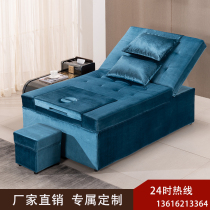 Electric foot bath foot bed Kang bed sofa recliner Sauna massage ear picking body foot bath sofa bed with Basin