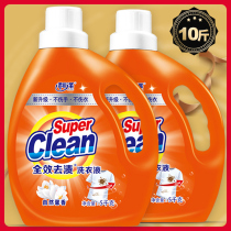 Full-effect stain laundry detergent 10kg lavender fragrance lasting hand wash machine wash promotional combination home wholesale